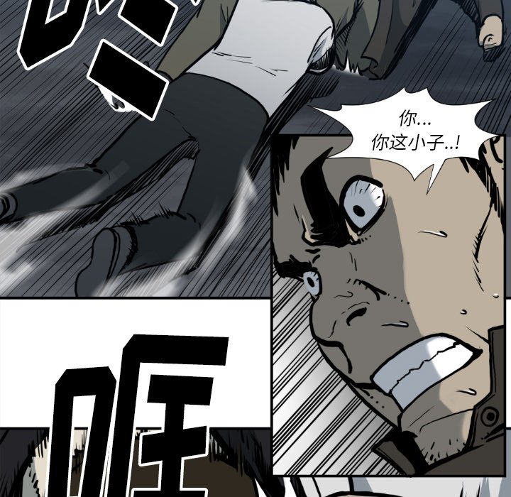 第78話 - 第32张