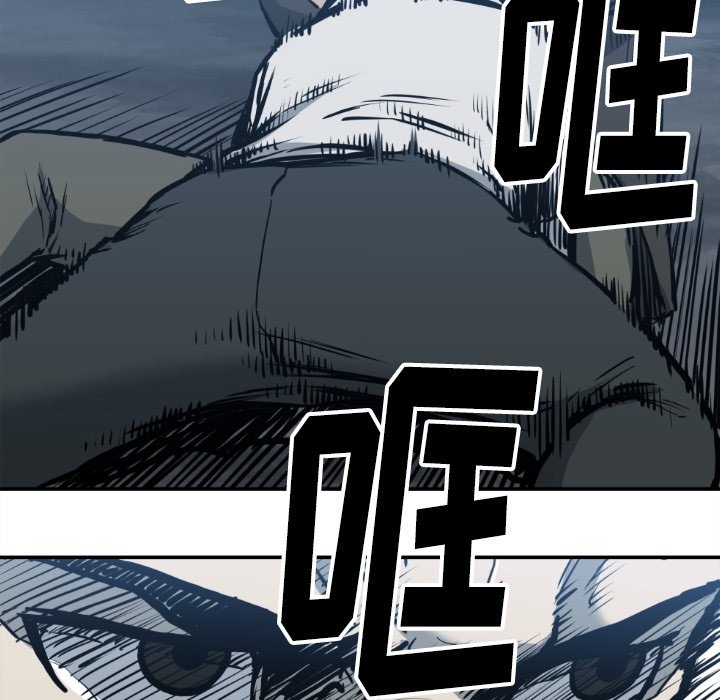 第78話 - 第34张