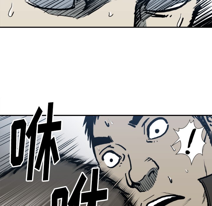 第78話 - 第35张