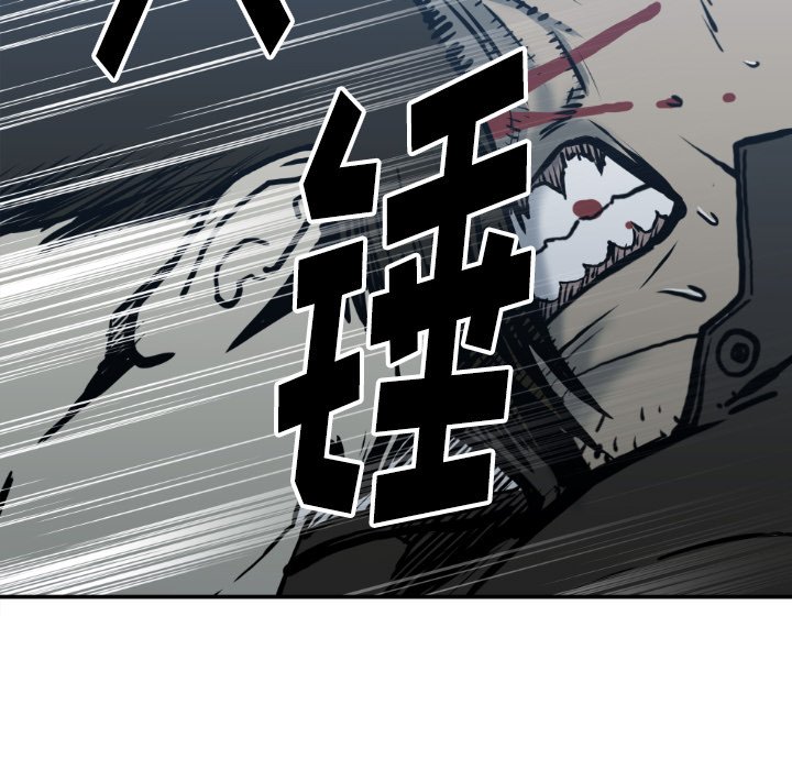 第78話 - 第37张