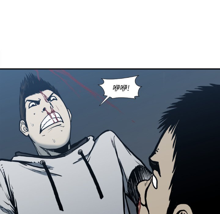 第78話 - 第38张
