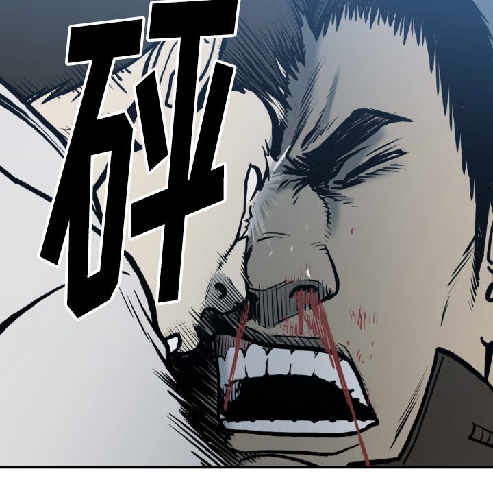 第78話 - 第40张