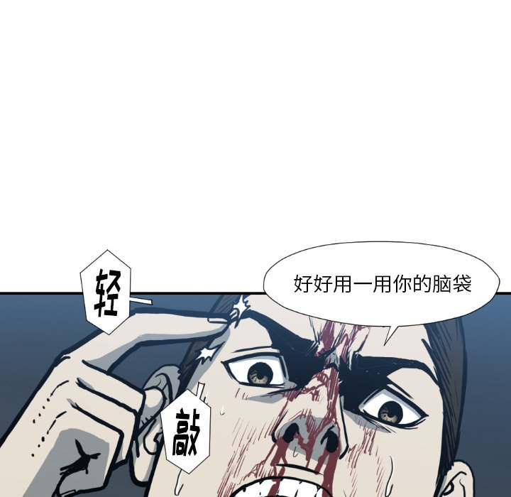 第78話 - 第44张