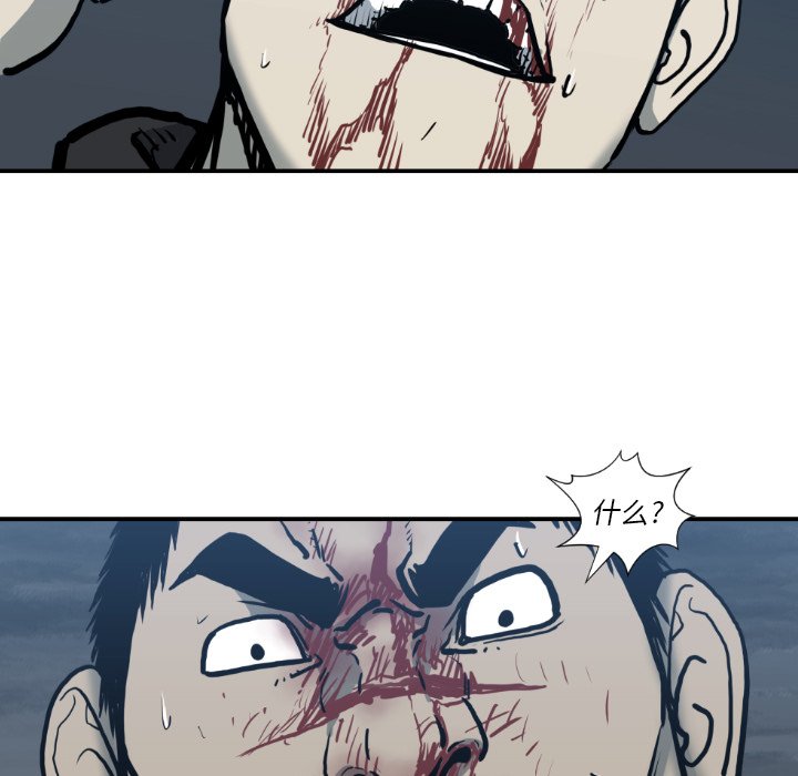 第78話 - 第45张