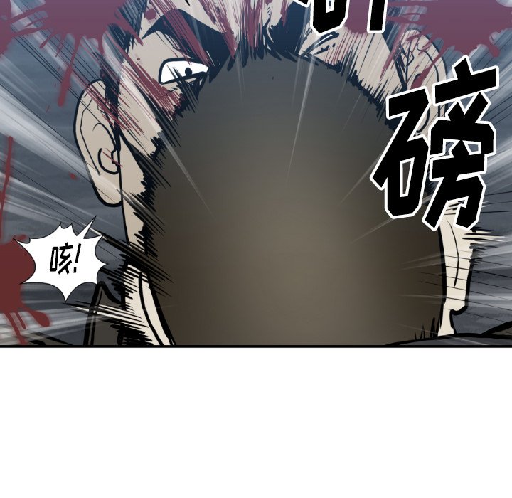 第78話 - 第47张