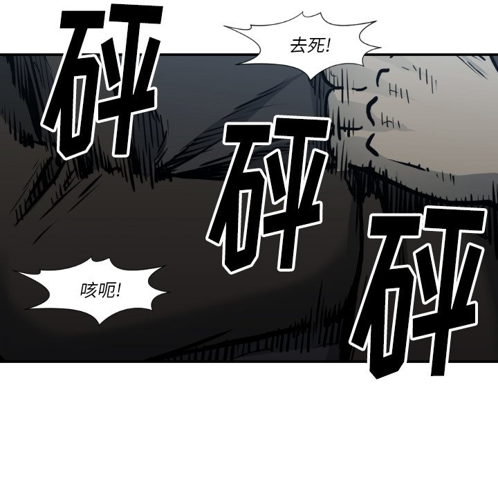 第78話 - 第48张