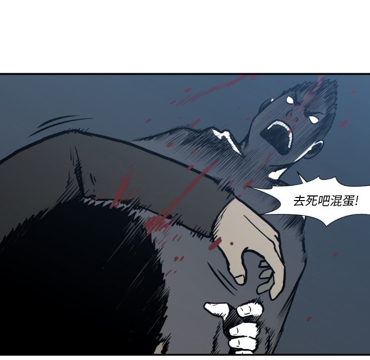 第78話 - 第49张