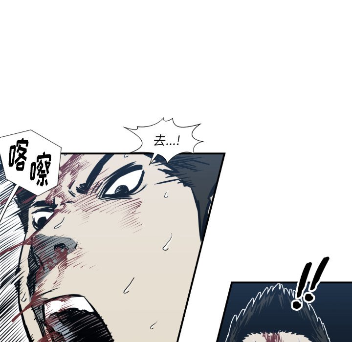 第78話 - 第50张