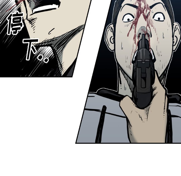 第78話 - 第51张