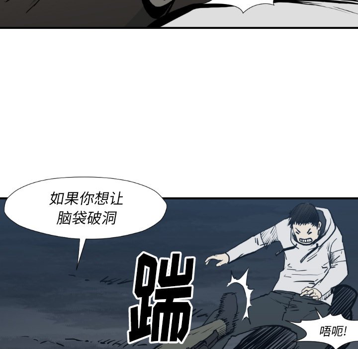 第78話 - 第53张
