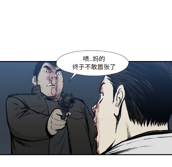 第78話 - 第56张
