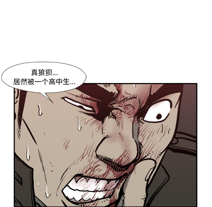 第78話 - 第57张