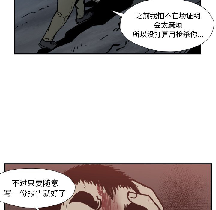 第78話 - 第59张