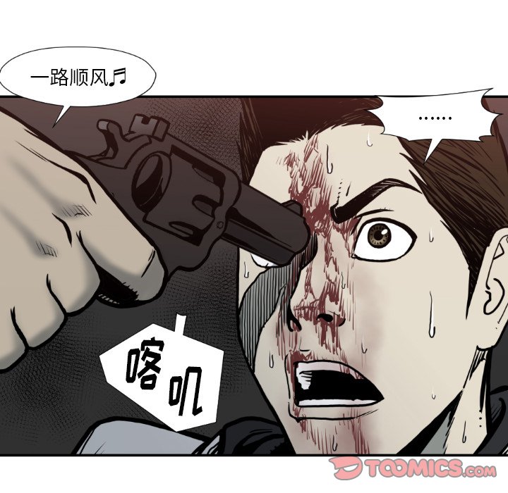 第78話 - 第61张