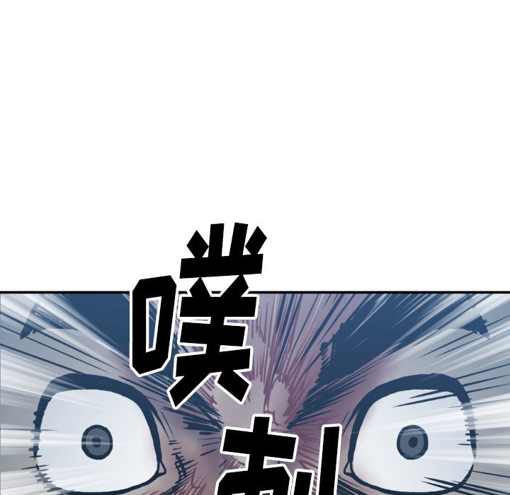 第78話 - 第62张