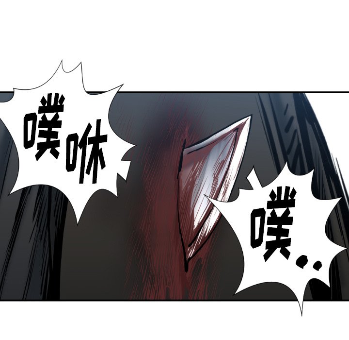 第78話 - 第67张