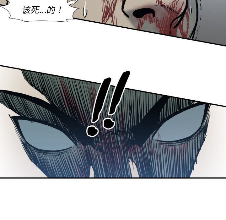 第78話 - 第70张