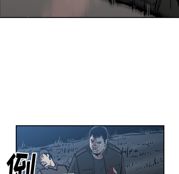 第78話 - 第72张