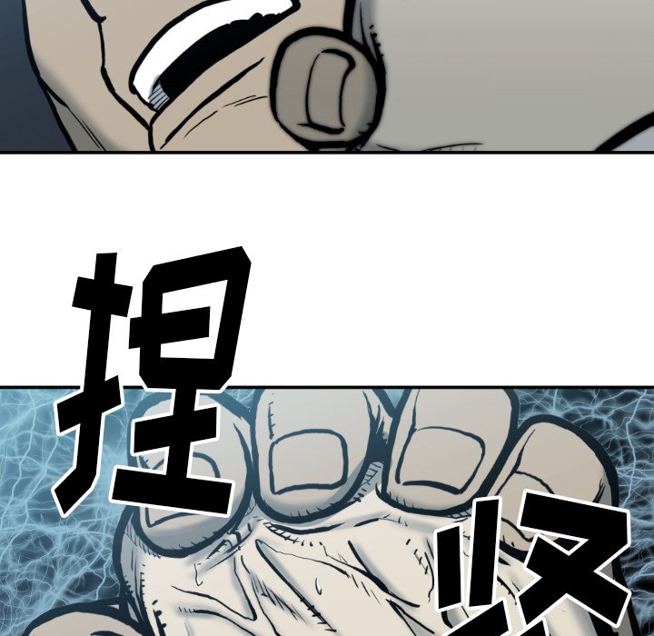第78話 - 第8张