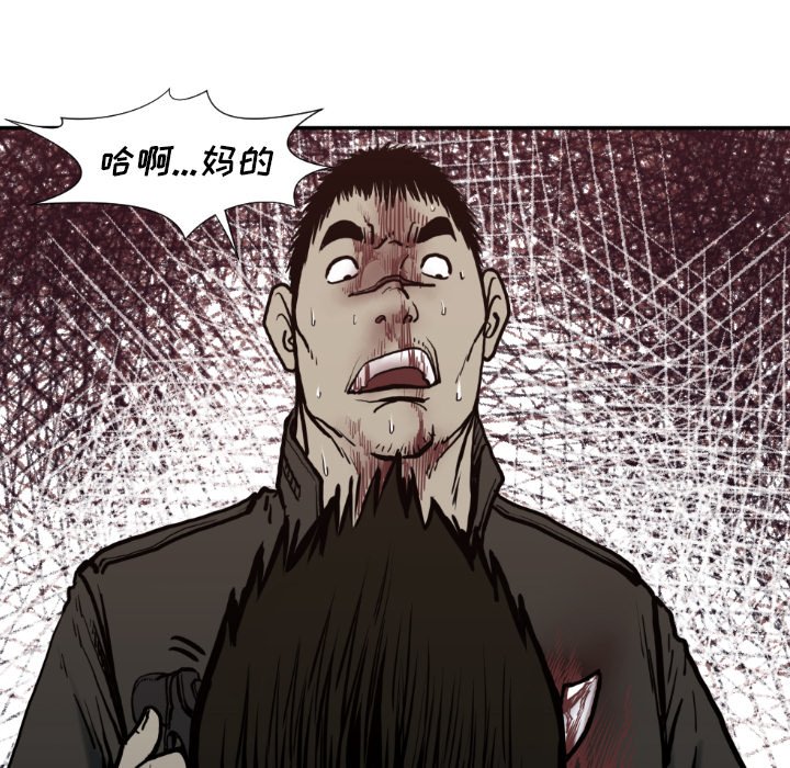 第78話 - 第80张