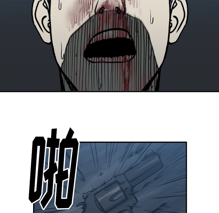 第78話 - 第85张