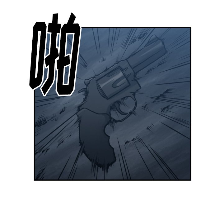 第79話 - 第10张