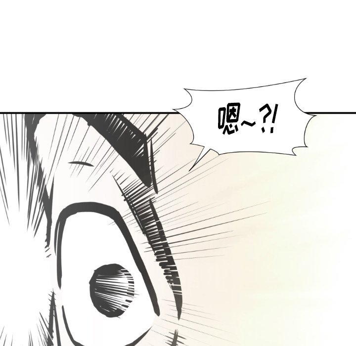 第79話 - 第100张