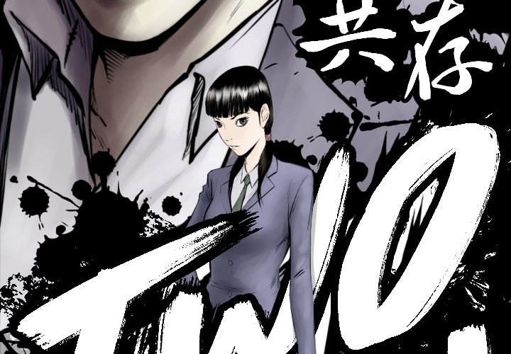 第79話 - 第2张