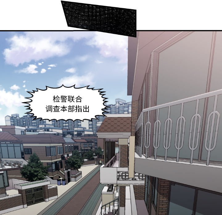 第79話 - 第38张