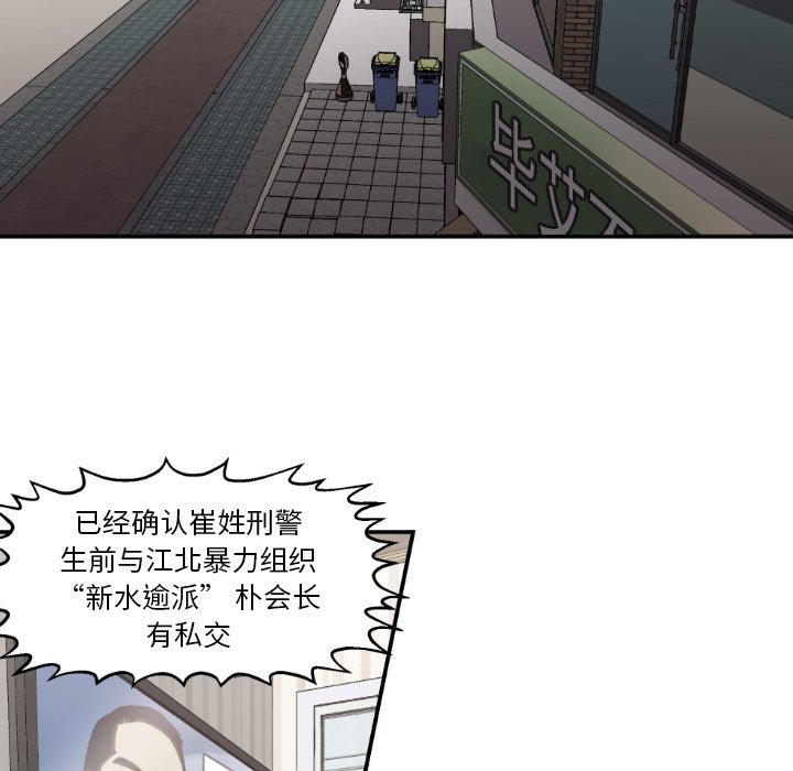 第79話 - 第39张