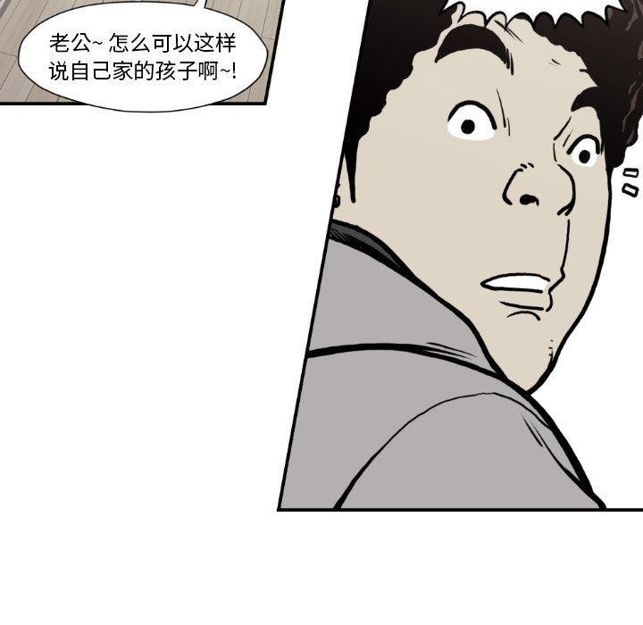 第79話 - 第47张