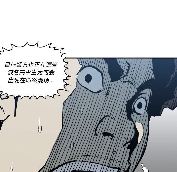 第79話 - 第48张