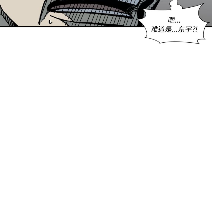 第79話 - 第49张