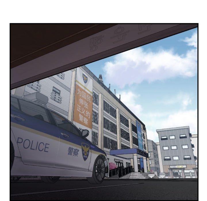 第79話 - 第50张