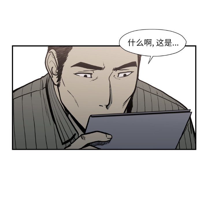第79話 - 第62张