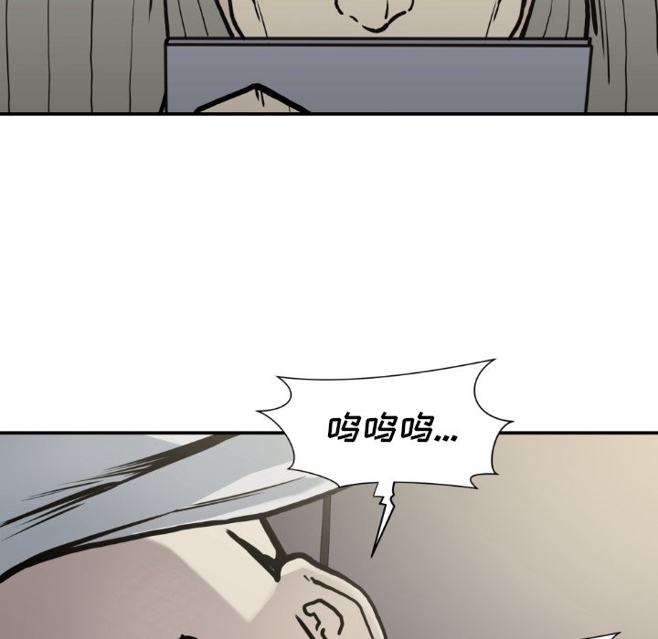 第79話 - 第65张