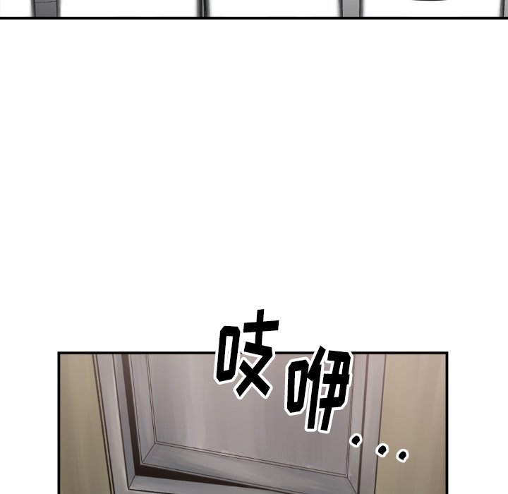 第79話 - 第68张