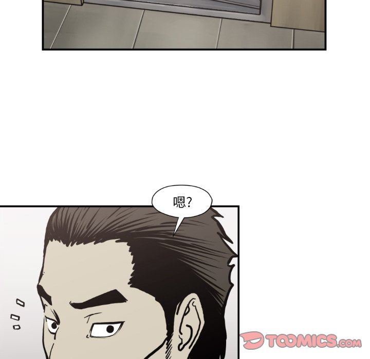 第79話 - 第69张