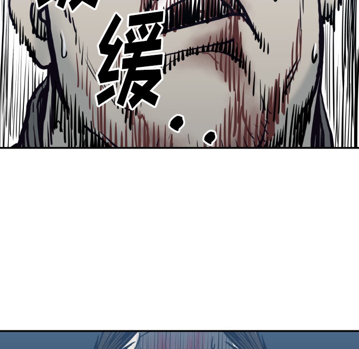 第79話 - 第7张