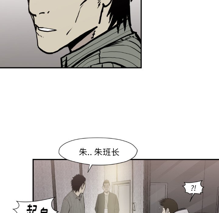 第79話 - 第70张