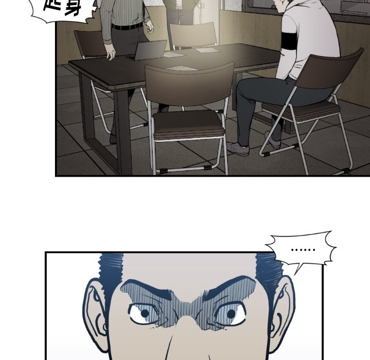 第79話 - 第71张