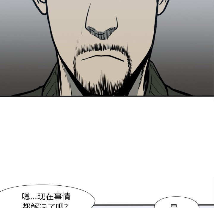 第79話 - 第81张