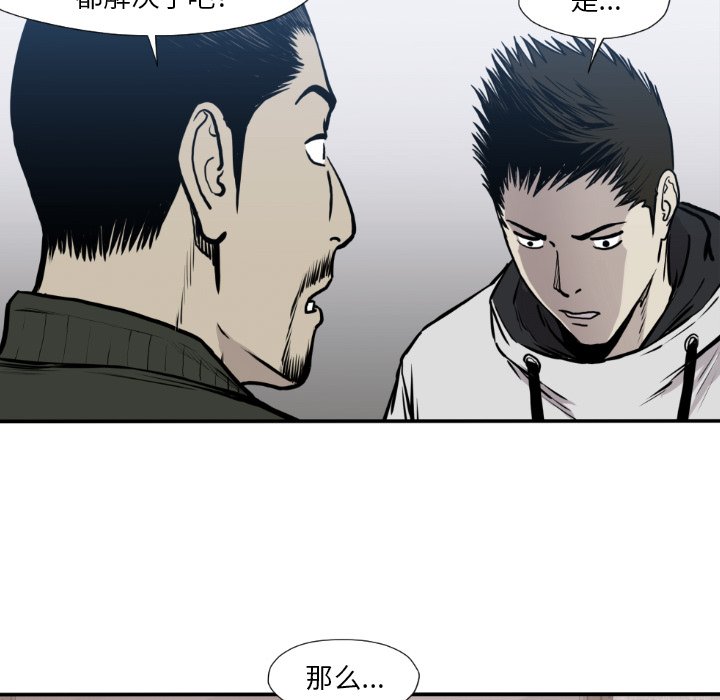 第79話 - 第82张