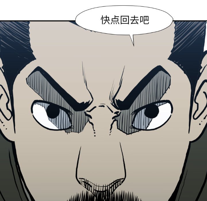 第79話 - 第84张
