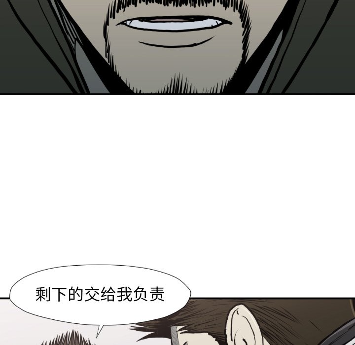 第79話 - 第85张