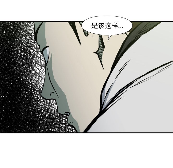 第79話 - 第87张