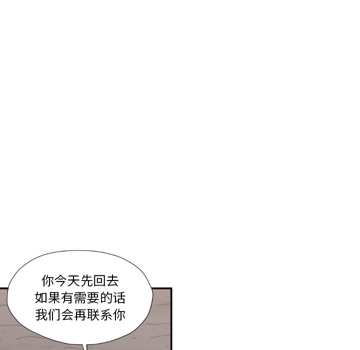 第79話 - 第90张