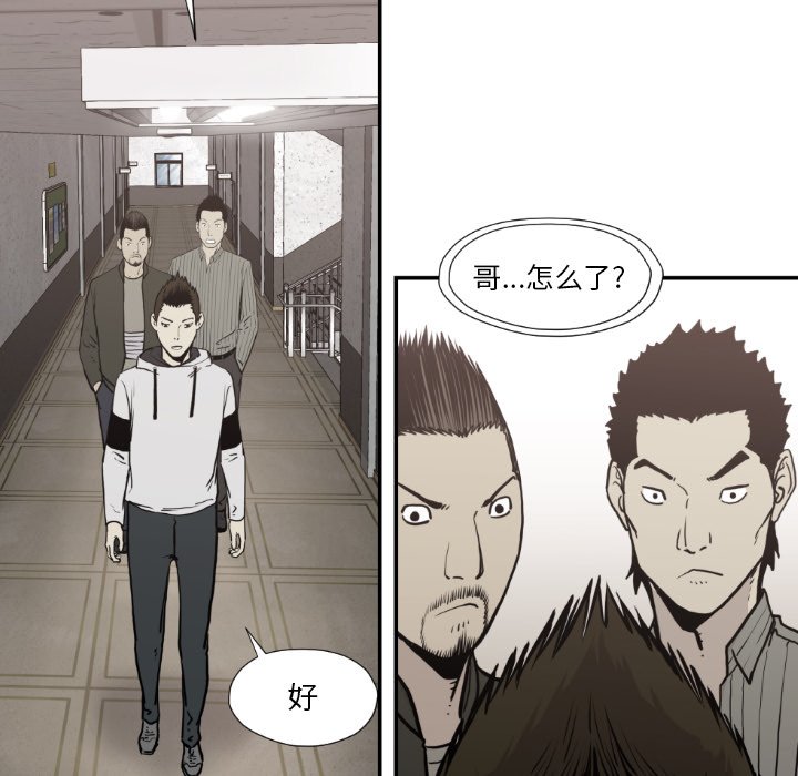 第79話 - 第91张