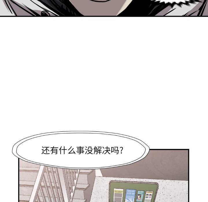 第79話 - 第94张