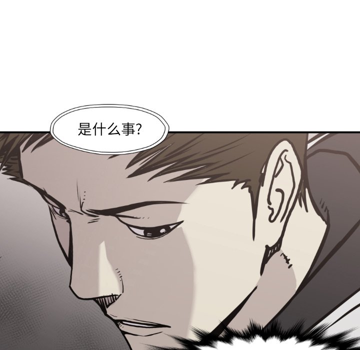 第79話 - 第96张